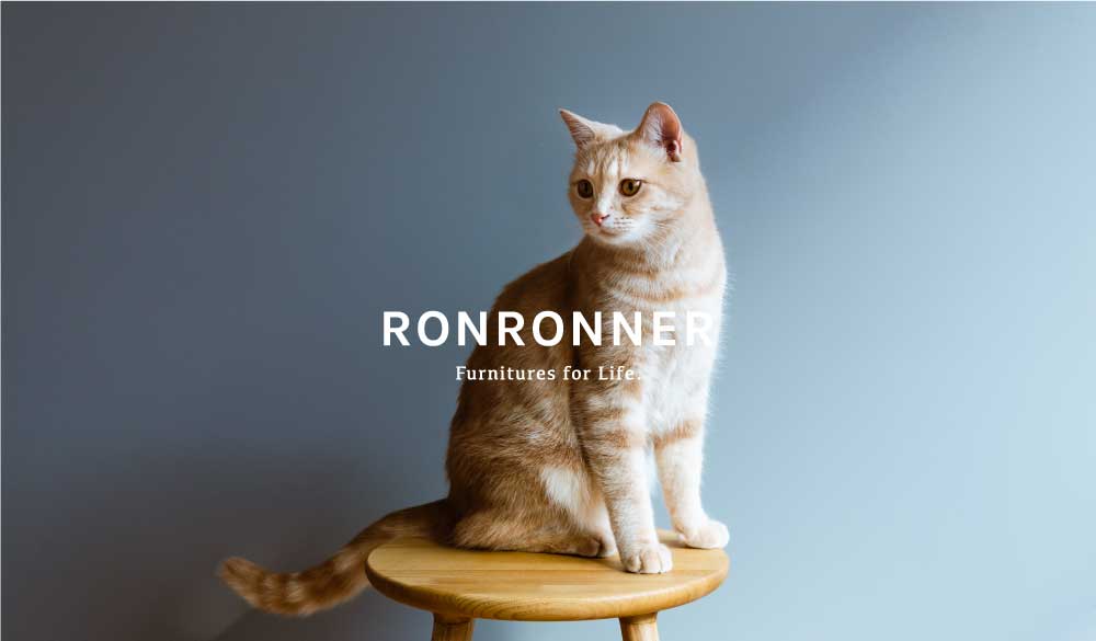 「ネコと心地よく暮らす」をテーマにしたブランド“RONRONNER（ロンロンネ）”