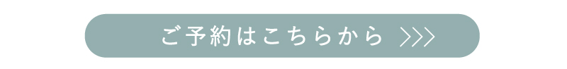resavation