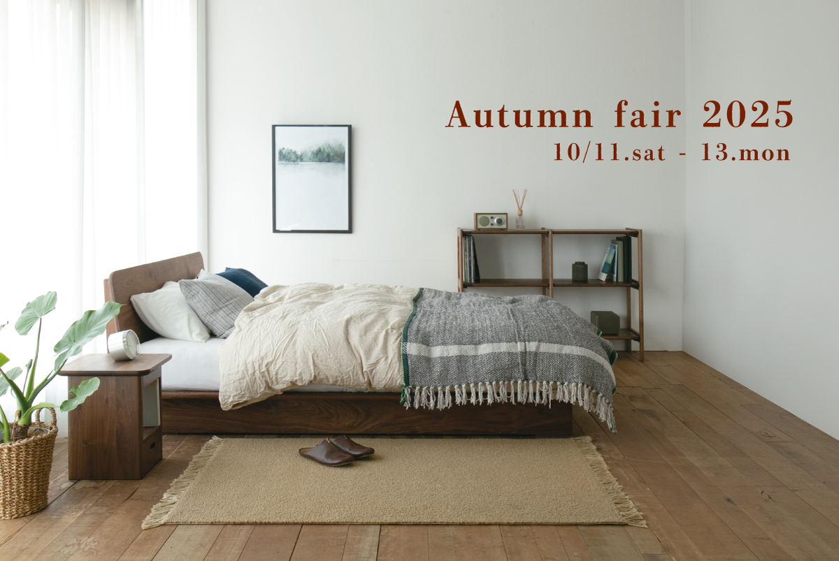 【 event 】Autumn fair 2025