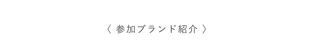 イベントwebページ_素材23